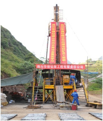 B30H鉆機
