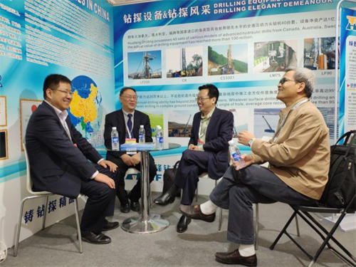 華鋒公司參加第二十屆中國國際礦業(yè)大會