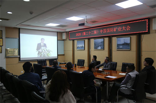 華鋒參展2020（第二十二屆）中國國際礦業(yè)大會