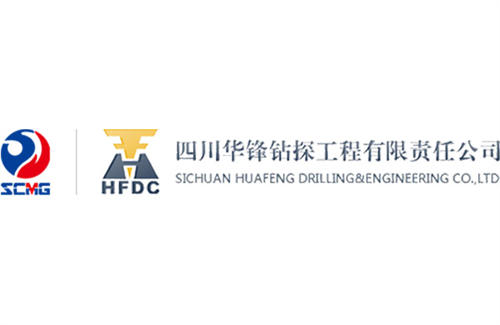 華鋒公司中標紫金礦業(yè)“西藏巨龍礦業(yè)驅(qū)龍知不拉銅礦2021年地質(zhì)巖心鉆探工程”