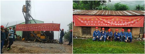 尼泊爾七道灣礦區(qū)項目正式開工