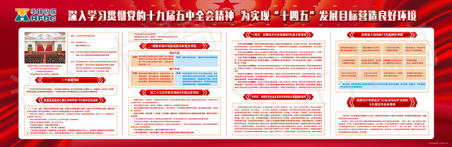 2020年第三期（深入學習貫徹習近平總書記關于切實實施民法典重要講話精神和制止餐飲浪費重要指示精神）