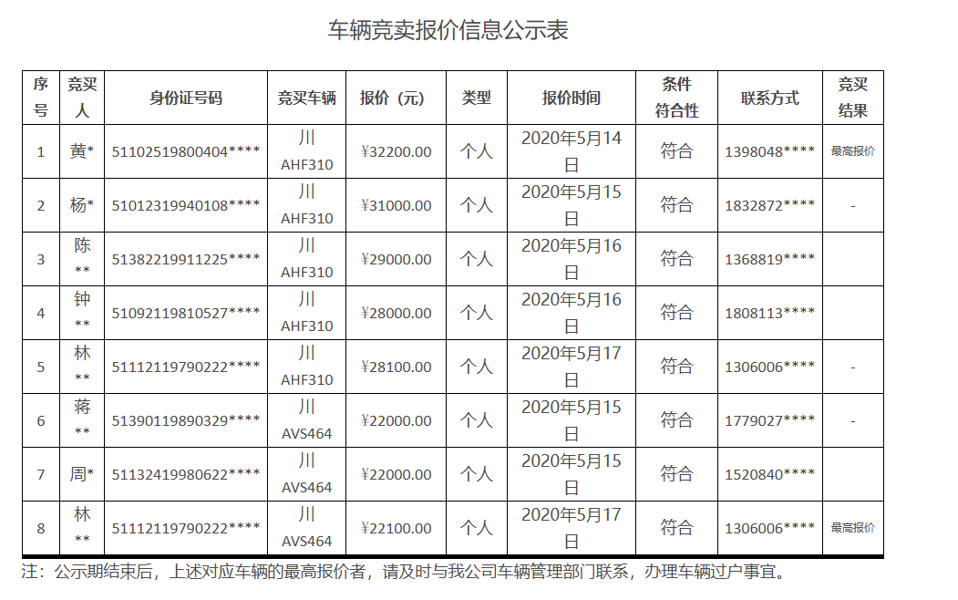 微信圖片_20240715142258.png