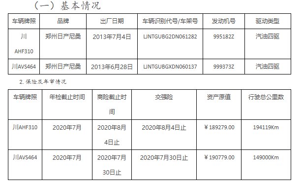 微信圖片_20240715142552.png