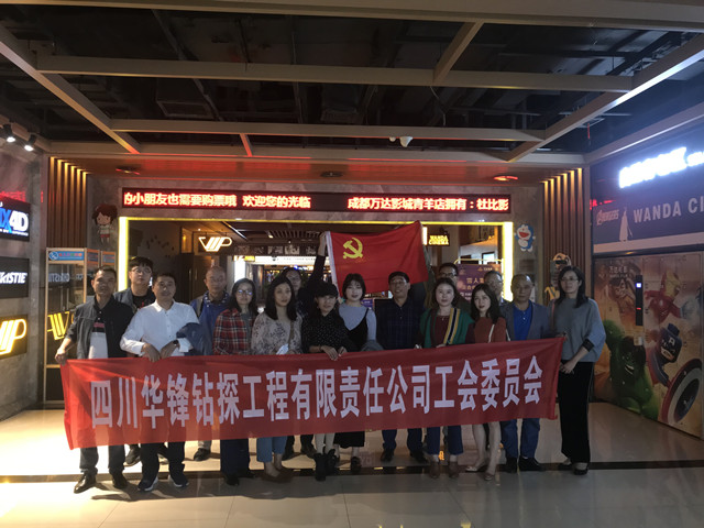 觀影《我和我的祖國》