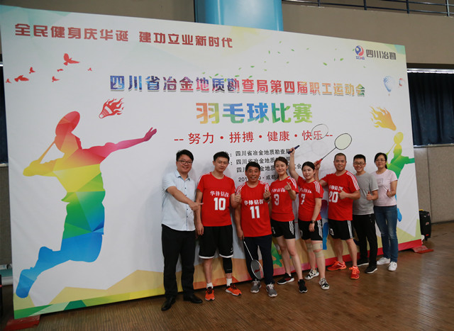 公司積極參加局羽毛球比賽