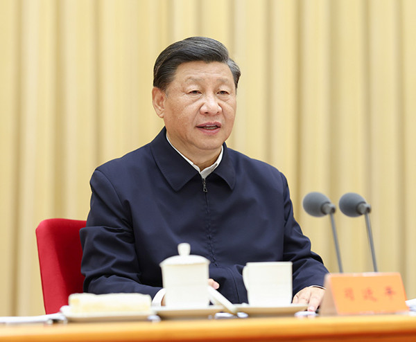 轉載丨習近平在省部級主要領導干部“學習習近平總書記重要講話精神，迎接黨的二十大”專題研討班上發表重要講話強調 高舉中國特色社會主義偉大旗幟 奮力譜寫全面建設社會主義現代化國家嶄新篇章