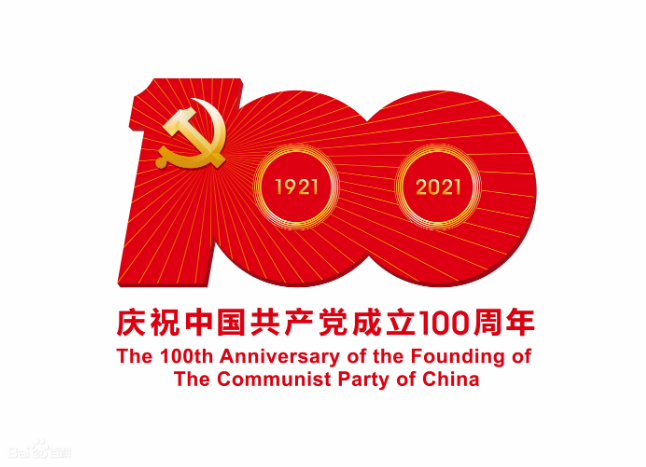 轉載“習近平在中共中央政治局第三十二次集體學習時強調 堅定決心意志 埋頭苦干實干 確保如期實現建軍一百年奮斗目標”
