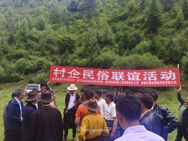 公司白玉項目部受邀參加村企民俗聯誼活動