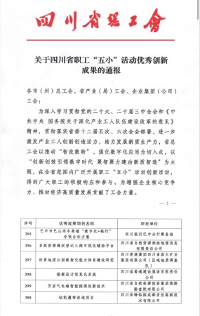 微信圖片_20241223161143_副本.jpg