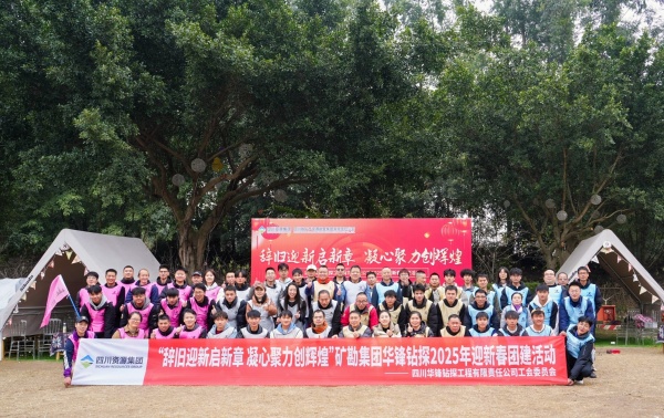 微信圖片_20241223134016_副本.jpg