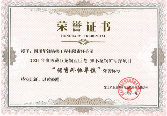 微信圖片_20250124094227_副本.jpg