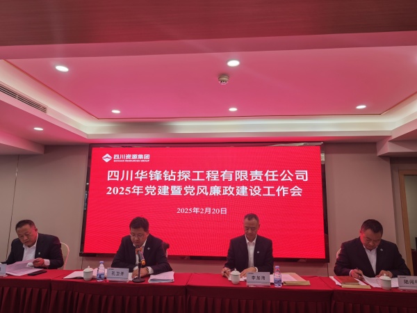 微信圖片_20250221113041_副本.jpg