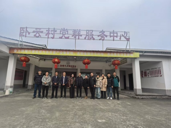 微信圖片_20250303140926_副本.jpg