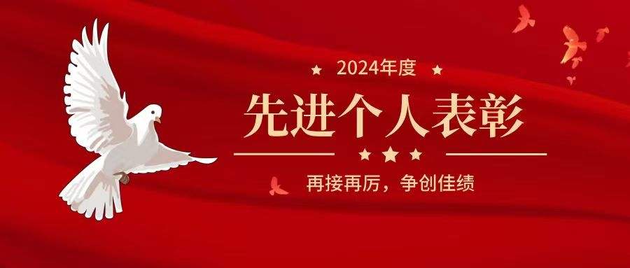 華鋒鉆探先進(jìn)事跡巡展（七）| 張軍： 以崗位為范，實(shí)干擔(dān)當(dāng)展作為